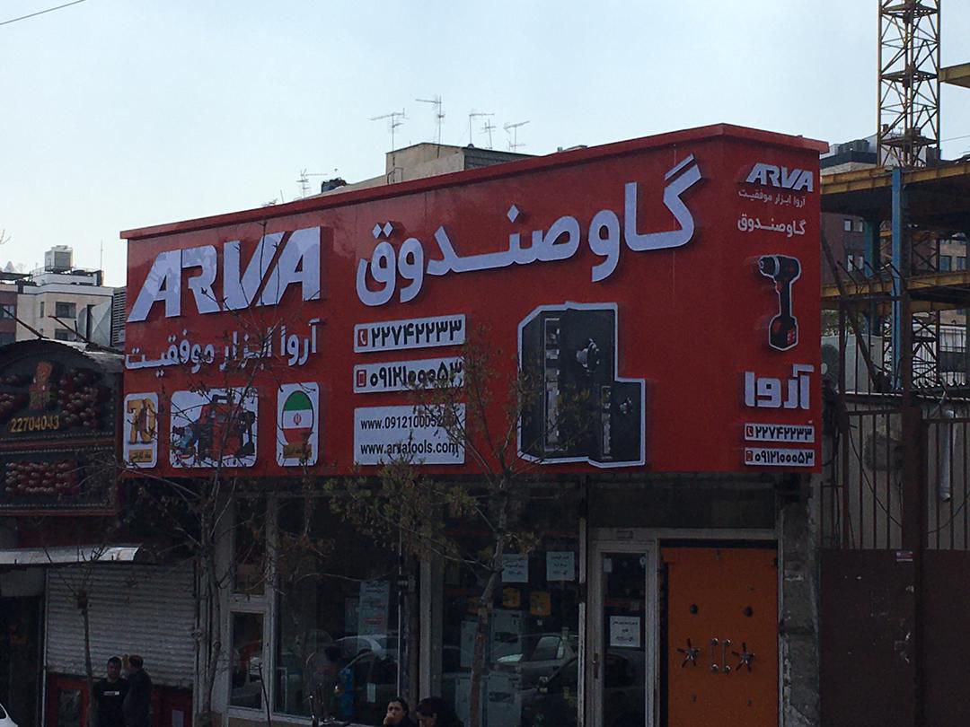 photo_5906606645604108329_y