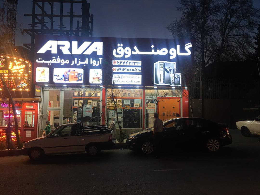 photo_5906606645604108330_y